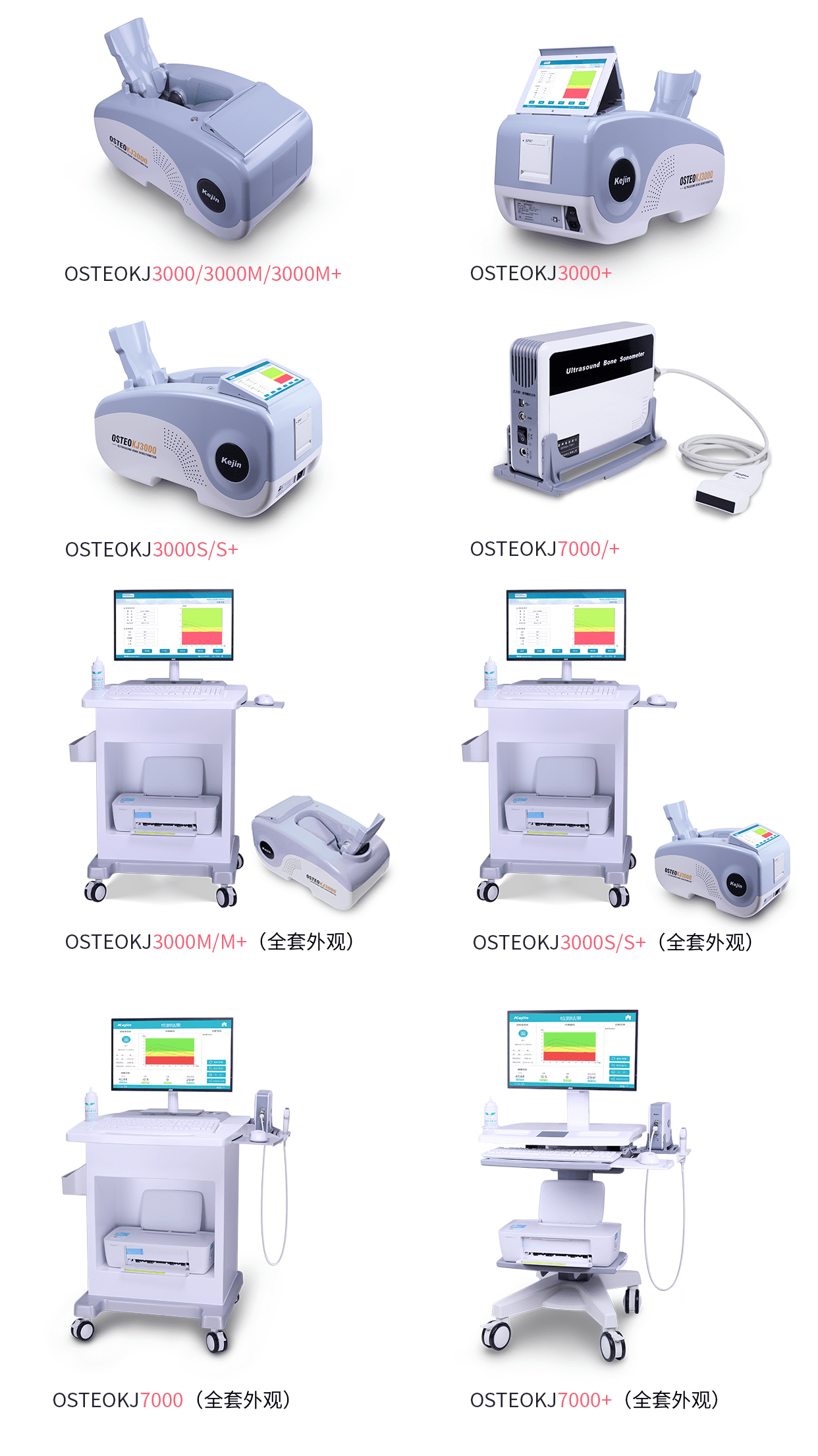 河北醫療器械博覽會.png