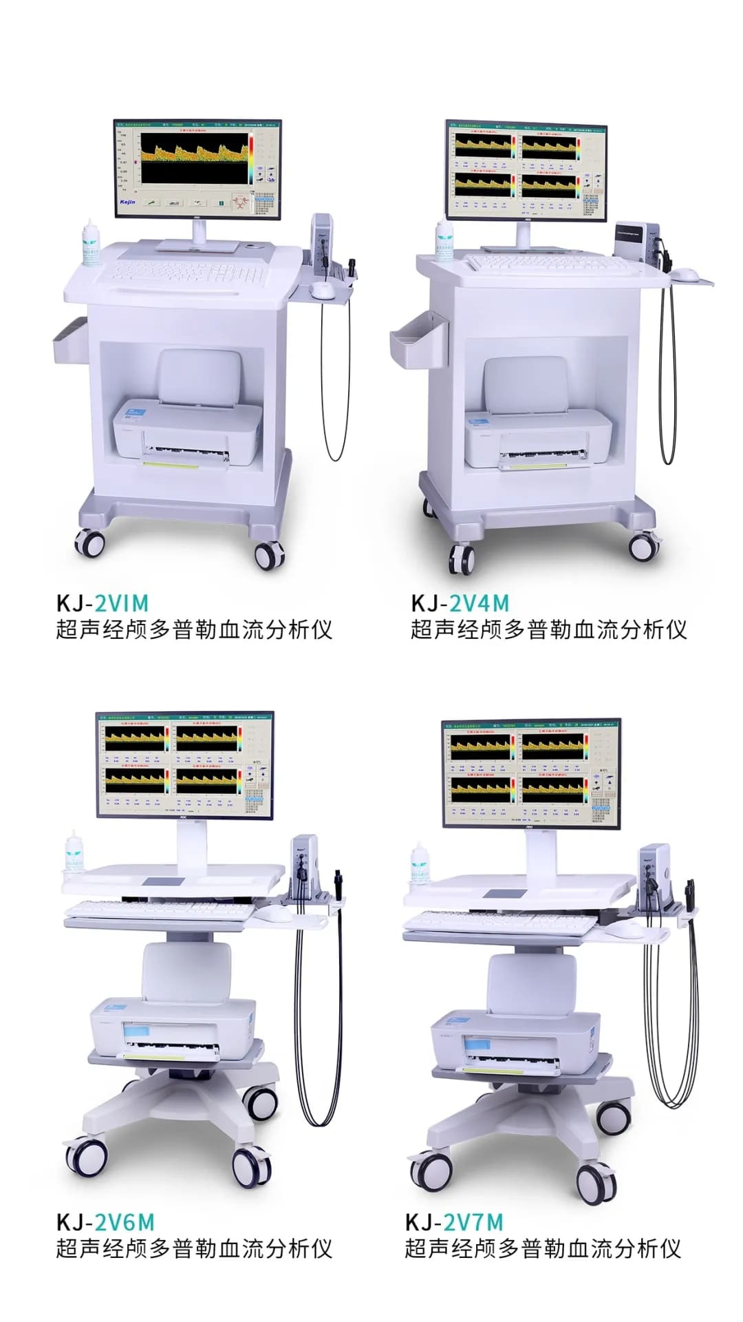 河北醫療器械博覽會.jpg